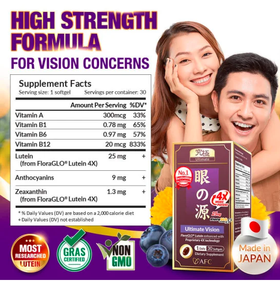 AFC Ultimate Vision 4X 30softgels
