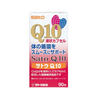 SATO HAKUBI Q10 CAPSULE 90s