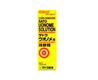 SATO SATO UONOME SOLUTION 10ML - TWIN PACK
