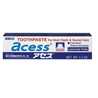 SATO ACESS 125G