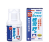 SATO ACESS SOLUTION 50ML - TWIN PACK