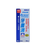 SATO ACESS SOLUTION 50ML - TWIN PACK