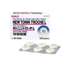 SATO NEW TONIN TROCHE 18s - TWIN PACK