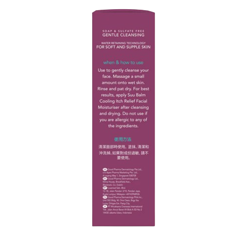 Suu Balm Facial Care G. Moisturising Facial Cleanser 100ml