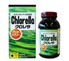 ITOH Chlorella - 180mg x 1440 tablets - Organically grown 100% chlorella