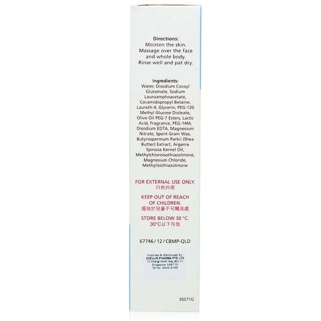 Ezerra Baby Skin Care Products For Dry & Irritated Skin