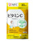 AFC Vitamin C with Ginseng 120 chewable tablets