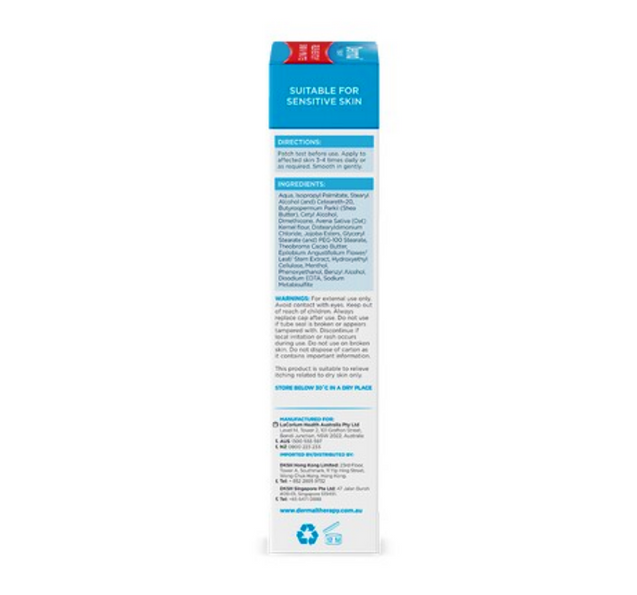 Dermal Therapy Anti-itch Soothing Cream 85g Single / Twin Pack