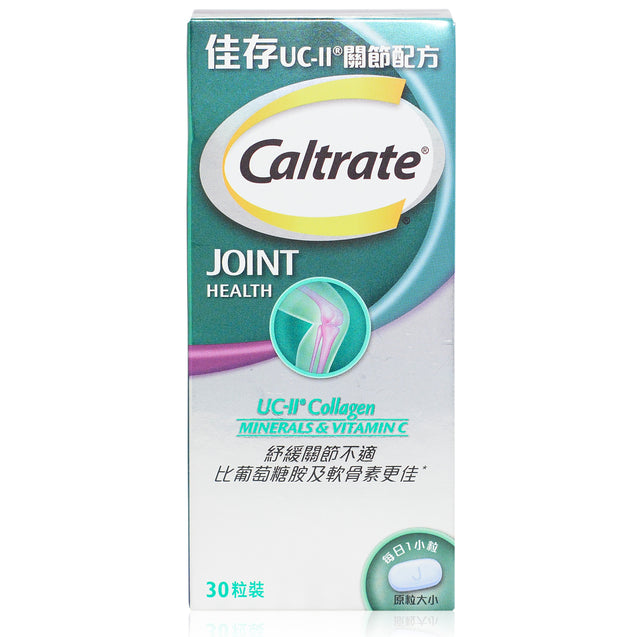 Caltrate Joint 30s_backview