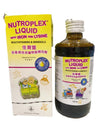 Nutroplex Multivitamins + Minerals + Lysine  Syrup 120ml