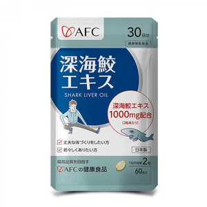 AFC Shark Liver Oil 1000 60sofgels
