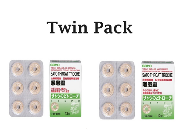 SATO SATO THROAT TROCHE 12s - TWIN PACK