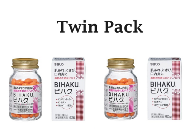 SATO BIHAKU 80s - TWIN PACK