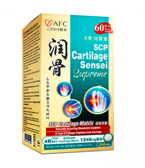 AFC SCP Cartilage Sensei Supreme 240 tablets