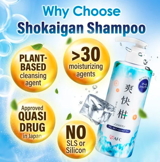 AFC SHOKAIGAN Cool Shampoo 500ml
