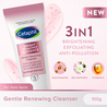 Cetaphil Bright Healthy Radiance Gentle Renewing Cleanser 100g x 2