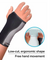 FUTURO COMFORT STABILIZING WRIST BRACE ADJUSTABLE
