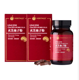 Heritage Lingzhi Cracked Spores Plus(60 capsules)X2