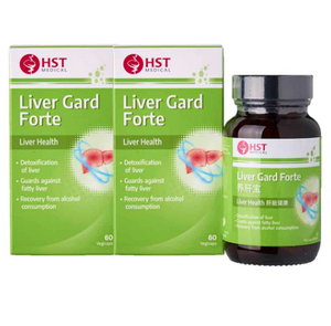 HST Liver Gard 60 capsulesx2