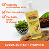 Palmer’s Cocoa Butter Moisturizes Softens Body Oil 250ml with FREE PALMER'S SAMPLES
