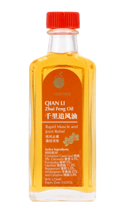 Heritage Qian Li Zhui Feng Oil (60ml)