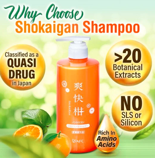 AFC Shokaigan Shampoo 700ml (SHOKAIGAN Intensive Scalp Therapy Shampoo EX )