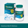 Himalaya Gokshura Men Wellness 60s x 2