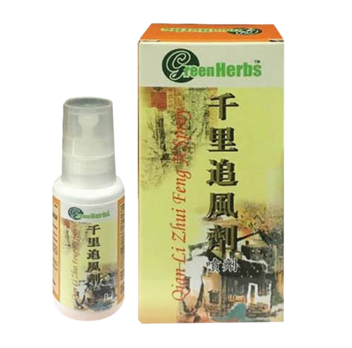 HST GH Qian Li Zhui Feng Ji Spray 30ml