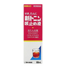 SATO TONIN COUGH SYRUP 60ML - TWIN PACK