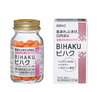 SATO BIHAKU 80s - TWIN PACK