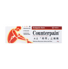 Counterpain Cream 120g