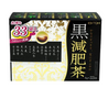 ITOH Black Genpi Tea 33s