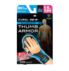 Vantelin Support Thumb Armor Blue S-M
