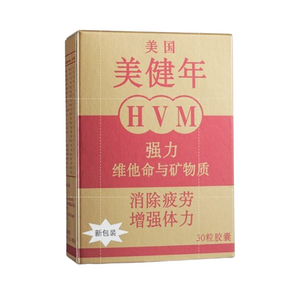 Beiklin HVM capsules 30s X 2