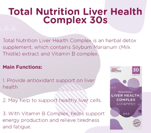 Total Nutrition Liver Health Complex 30s