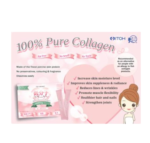 Itoh Hanako 100% Pure Collagen 84s