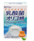 ITOH Probiotic Powder 20s x 2 - Twin Pack