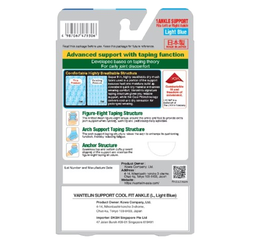 VANTELIN SUPPORT ANKLE L