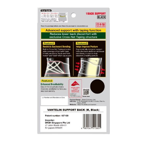 VANTELIN SUPPORT BACK M
