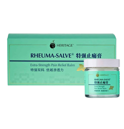 Heritage Rheuma salve Medicated balm travel 20g X 8