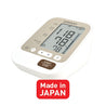 OMRON JPN600 Blood Pressure Monitor - 5 Years Singapore Warranty (Made in JAPAN)