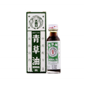 Double Prawn Herbal Oil Size 14ml