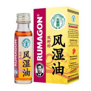 Double prawn Rumagon 28ml