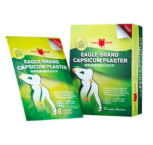 Bundle of 6 X Eagle Capsicum Plaster Herbal 6s 7x10cm