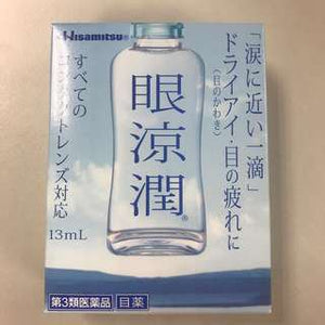 HISAMITSU Ganryojun Eyedrops 13ml