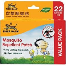 TIGER BALM MOSQUITO REPELLENT PATCH 22S