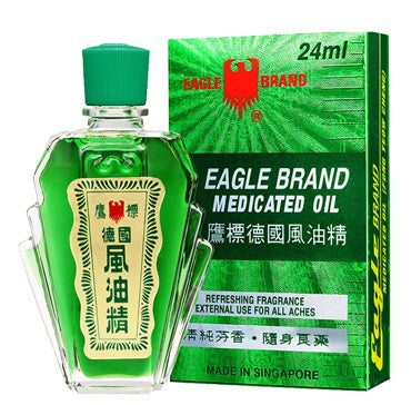 Eagle Medicated Oil 24ml (Family size) X 4 bottles 