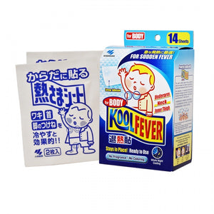 KOOLFEVER For Body 14s