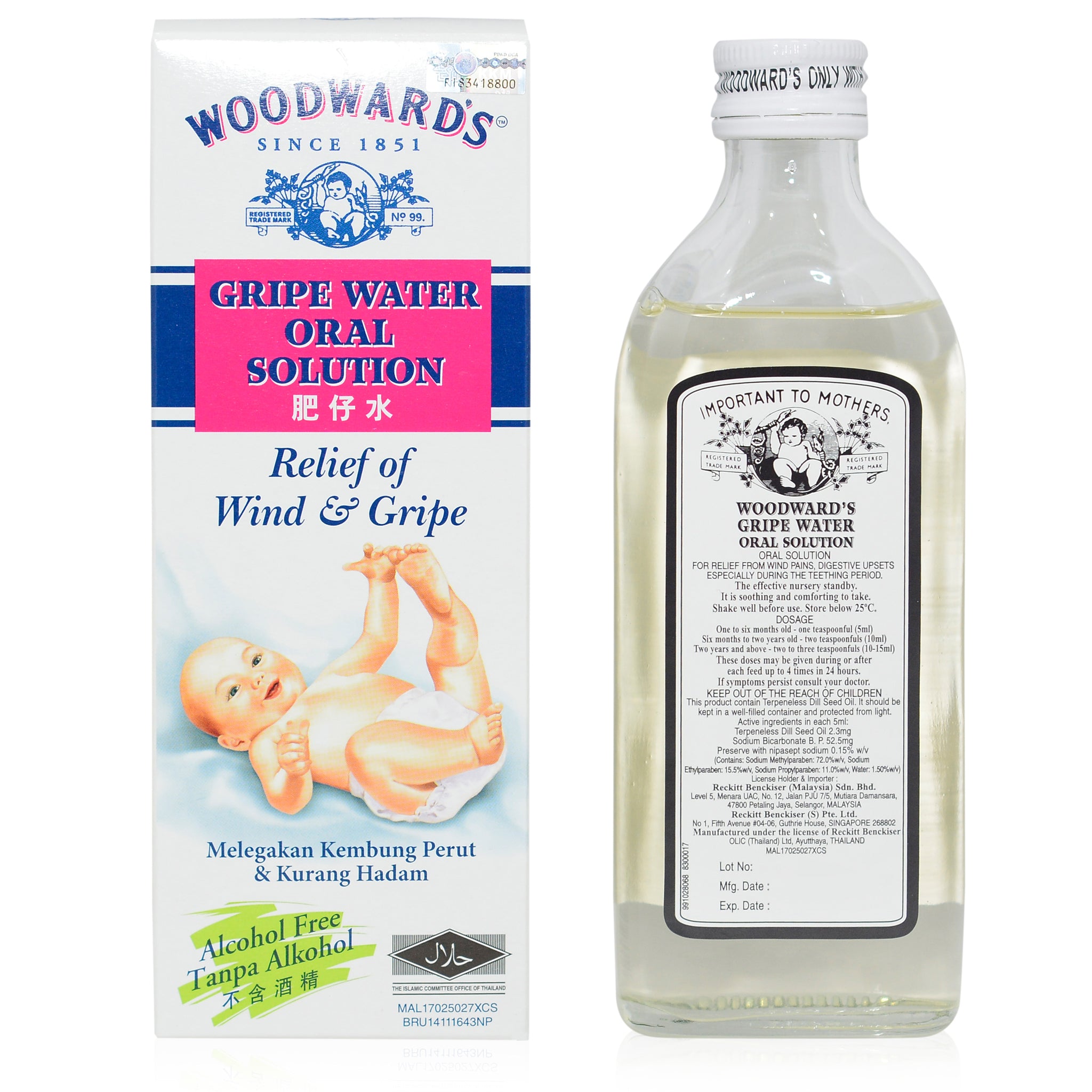 Woodward's Gripe Water 148ml - Woods Pharmacy