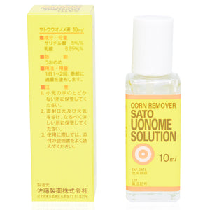 Sato Uonome Solution 10ml